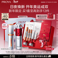 珀萊雅早c晚a精華雙抗紅寶石抗皺美白精華液60ml護膚品套裝 新年禮物