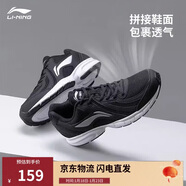 李寧網(wǎng)面跑鞋輕質(zhì)男鞋冬季拼接網(wǎng)面軟底耐磨休閑跑步鞋ARBS009