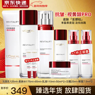 歐萊雅（LOREAL）套裝抗皺緊致護膚禮盒化妝品水乳補水保濕淡紋送媽媽送女友禮物 復顏抗皺9件套禮盒