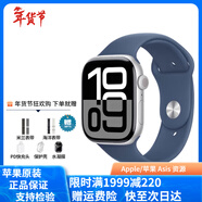 蘋(píng)果Apple Watch Series 10 智能蘋(píng)果手表 s10原裝正品運動(dòng)手表 【S10】鋁金屬 銀白色 42mm 蜂窩版【質(zhì)保1年】