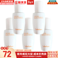 雪花秀套盒滋陰滋盈水乳人參臻秀臻雪套裝女護膚品禮盒滋潤平衡保濕補水 潤致煥活潤燥精華肌底液8ml*5支