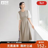 對白法式假兩件拼接連衣裙女2025夏季新款褶皺收腰優(yōu)雅通勤小黑裙 淺摩卡 S