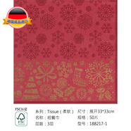 杜霓德國進(jìn)口成品印花紙巾50片//盒Duni杜霓原木漿餐桌花色餐巾紙抽紙 188217-1喜慶豐收 3層 50片*1盒 三層/33*33CM/50片/盒