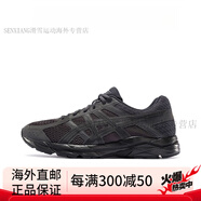 亞瑟士（asics）七夕情人節Gel-Contend 4 黑色 低幫運動(dòng)休閑跑步鞋T8D4Q-020 T8D4Q-020黑色 42