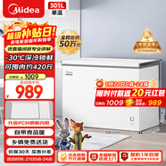 美的（Midea）301L單溫家用商用冰柜低霜冷藏冷凍柜兩用大容量一級能效京東自營(yíng)冰箱冷柜BD/BC-301KM(E)國家補貼