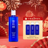 雪肌精瑩潤型大容量化妝水360ml 爽膚水 補水保濕送人禮物