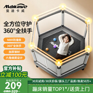 曼迪卡威蹦蹦床室內家用兒童1-3-10歲寶寶砰砰跳跳床小孩蹭蹭床玩具禮物 43英寸 特價(jià)清倉【限量20臺】加厚鋼管 加厚護網(wǎng)/吸盤(pán)靜音防滑腿