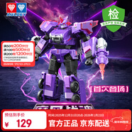 奧迪雙鉆（AULDEY）量子戰隊變形機器人單體機甲魔風(fēng)戰魂兒童玩具男孩生日禮物580816