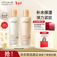 伊思（It’s skin）膠原蛋白水乳組合 補水保濕護膚品套裝化妝品女