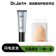 蒂佳婷活顏美顏BB霜銀管粉底液韓國進(jìn)口Dr.Jart+遮瑕保濕持久隔離防曬 新效期【2支裝】40ml*2