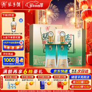 張弓 漢韻 濃香型白酒 52度 500ml*2瓶 禮盒裝 