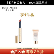 雅詩(shī)蘭黛（Estee Lauder）絕色鏡面唇膏 128 小圓管
