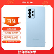 三星（SAMSUNG）Galaxy A52 5G 原裝手機殼 硅膠保護套 a52手機后殼 A52【硅膠殼】藍色