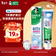 DARLIE好來(lái)超白修白抗敏感羥基磷灰石專(zhuān)業(yè)修護牙膏40g山茶茉莉味