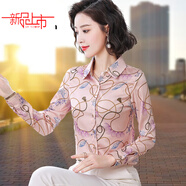 啄木鳥(niǎo)（TUCANO）印花襯衫女長(cháng)袖2025春秋新款復古雪紡衫襯衣中年媽m媽裝打底衫上 SRF9656粉色今年流行的輕奢品牌 S