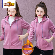 羅蒙冬季金絲絨拉鏈開(kāi)衫衛衣女加絨加厚裝上衣雙面絨運動(dòng)服保暖外套 皮粉色 小外套 M 【建議體重78-95斤】
