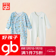 好孩子嬰兒連體衣寶寶衣服連身衣春夏純棉透氣哈衣爬服睡衣空調服2件裝 淺藍【100棉】2條裝145211IW230A 73cm 【6-12個(gè)月】