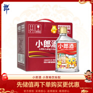 郎酒 小郎酒聯(lián)名款 兼香型白酒 45度 100ml*6瓶 禮盒裝