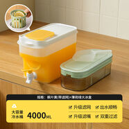 接運貓4L大容量冷水壺帶龍頭飲料桶水果茶桶泡茶壺耐高溫冷飲冷水桶1485 1ml 楓葉黃-升級濾網(wǎng)款4點(diǎn)0L大容量+大冰盒綠色