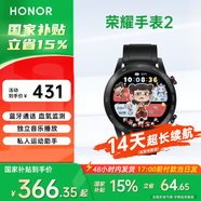 榮耀手表Magic Watch2 榮耀智能運動(dòng)手表 藍牙通話(huà) 血氧檢測 心率監測 獨立音樂(lè )播放 曜石黑