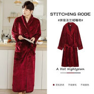 萊絲依夢(mèng)睡衣男秋冬法蘭絨加厚加長(cháng)款珊瑚絨睡袍冬季加絨新款浴衣男士浴袍 酒紅常規款男 L L適合120-160斤