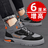 OLOME秋季新款馬丁靴男休閑隱形男士增高鞋10cm高幫百搭運動(dòng)板鞋內增高 K975黑灰/增高6cm 40
