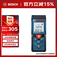 博世（BOSCH）紅外線(xiàn)激光測距儀測量?jì)x量房?jì)x電子尺卷尺小巧便攜40米GLM 4000