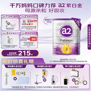 a2奶粉紫白金A2+DHA嬰兒配方奶粉2段(6-12月)900g新西蘭草飼認證