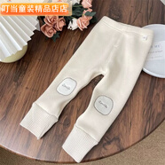 女童秋冬百搭修身褲子寶寶2025兒童螺紋拼接一體絨打底褲女 【專(zhuān)柜品質(zhì)】杏色 90 cm