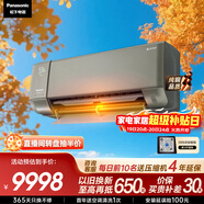 松下空調馭氧 1.5匹新一級能效省電變頻冷暖空調掛機 室內增氧國家補貼銅管 健康風(fēng) CS-J13GKS10G