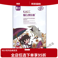 菲比（Fitti）卡布KACC國潮紙尿褲拉拉褲透氣干爽超薄嬰兒尿不濕 1包 拉拉褲L碼54片(9-14kg)