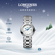 浪琴（LONGINES）瑞士手表 心月系列 女士鋼帶石英表L81104876新年禮物