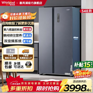 惠而浦（Whirlpool）540升電冰箱雙開(kāi)門(mén)對開(kāi)門(mén)二門(mén) 風(fēng)冷無(wú)霜 雙變頻嵌入式 大容量家用精細分區儲藏 第六感溫控系統 【雙變頻】BCD-540WDBWT星夜灰