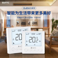 CLCEY電地暖溫控器電采暖可編程智能溫控器開(kāi)關(guān)分時(shí)段APP遠程優(yōu)家8729 優(yōu)家6609-20S暗裝-手機控制