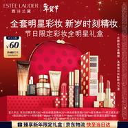 雅詩(shī)蘭黛節日限定彩妝禮盒保濕水潤淡紋緊致護膚品套裝化妝品生日禮物