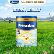 美素佳兒奶粉嬰幼兒成長(cháng)配方  荷蘭版罐裝 進(jìn)口【官旗】 1段800g/罐