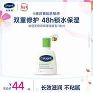 絲塔芙牛油果潤膚乳液118ml補水護手霜身體乳 護膚品修護屏障敏感肌