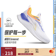 李寧越影 ELEMENT丨跑步鞋男網(wǎng)面透氣秋冬季減震輕盈運動(dòng)鞋ARHT047