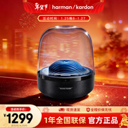 哈曼卡頓藍牙音箱 桌面家用電腦音響家庭影院新年禮物 居家藝術(shù)音響 氛圍感推薦 （高性?xún)r(jià)比）琉璃3 黑色 音箱