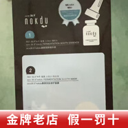 高麗雅娜綠豆洗面奶水乳面霜面膜精華套盒防曬霜護膚品 綠豆酵顏安膚修護面膜1盒