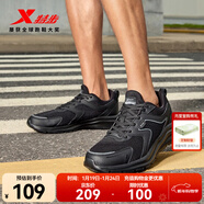 特步（XTEP）【國潮】男鞋跑步鞋春季新款運動(dòng)鞋男輕便減震休閑鞋跑鞋學(xué)生 【網(wǎng)面】黑 44