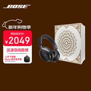 博士QuietComfort 消噪耳機Ultra-經(jīng)典黑-禮盒款