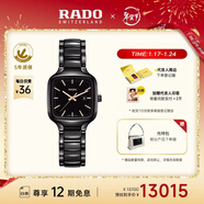 雷達（RADO）瑞士手表真我陶瓷石英女表輕盈舒適百搭新年禮物