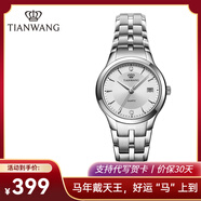 天王（TIAN WANG）手表男士手表雙歷防水男表鋼帶石英表簡(jiǎn)約女表情侶表生日禮物 白色 女表3626