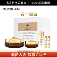 嬌蘭（Guerlain）帝皇蜂姿蜜護日霜晚霜面霜保濕修護控油 晚霜，臻選套裝