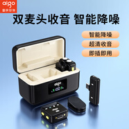 愛(ài)國者（aigo）S27無(wú)線(xiàn)領(lǐng)夾麥克風(fēng)手機直播專(zhuān)業(yè)錄音戶(hù)外短視頻K歌收音設備降噪錄音唱歌隨身無(wú)線(xiàn)話(huà)筒音箱T2帶倉