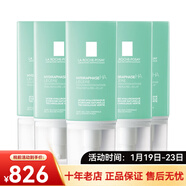 理膚泉（LA ROCHE-POSAY）立潤補水密集保濕面霜50ml 清爽型 多支裝 新年禮物 立潤補水密集保濕面霜 50ml 五支