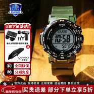 卡西歐（CASIO）男表PROTREK登山運動(dòng)手表太陽(yáng)能時(shí)尚腕表送男友新年七夕禮物 PRW-35Y-3BPR森林綠