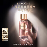 蘭蔻菁純落月玫瑰 典藏香水100ml持久留香禮盒生日新年禮物禮遇送女友