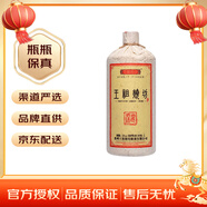 王祖燒坊 窖藏醬香·深邃 醬香型 白酒 大容量  高度 白酒 53度 1000mL 1瓶